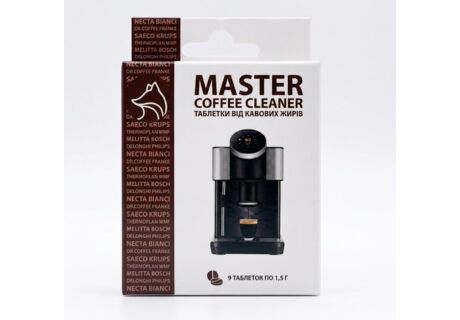 Таблетки "MASTER Coffee Cleaner" ( 9 таблеток 1,5 гр ) в интернет-магазине Coffee Proffee